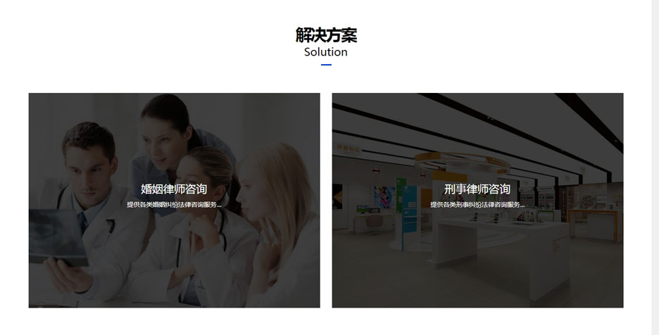 上海某律師事務(wù)所(圖3)