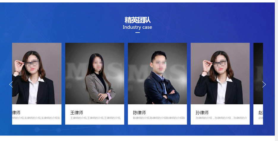 上海某律師事務(wù)所(圖4)