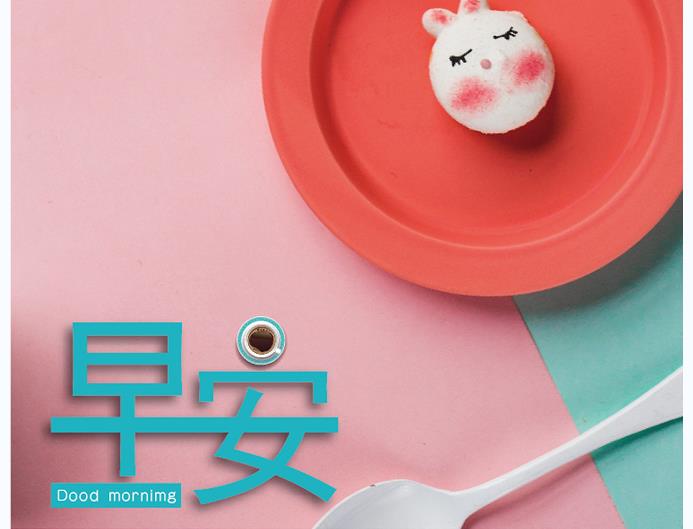 企業做網站時首頁放哪些內容？