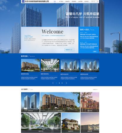營(yíng)銷型網(wǎng)站建設(shè)如何才能更容易獲得用戶的認(rèn)可(圖2)