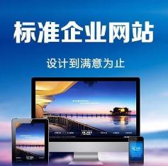如何選擇上海網站建設公司？要看建站公司的專業水平(圖2)