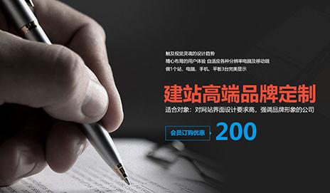 上海網站設計如何建設營銷型網站(圖1) 上海網站設計如何建設營銷型網站(圖1)