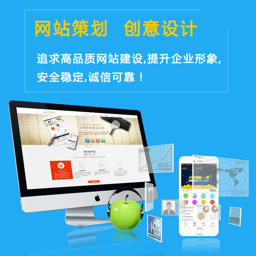 公司企業(yè)宣傳網站建設/產品展示型網站界面風格分析