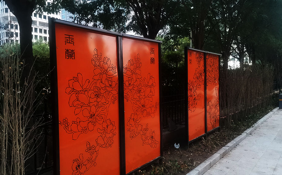 洗墻燈，鐵藝景觀